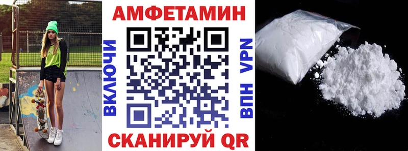 АМФ Розовый  Нижний Новгород 