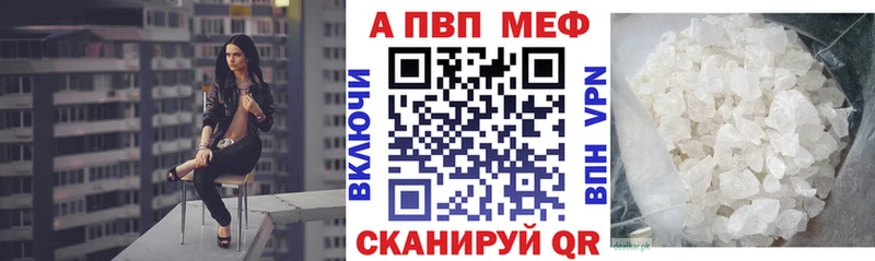 А ПВП VHQ где найти Нижний Новгород