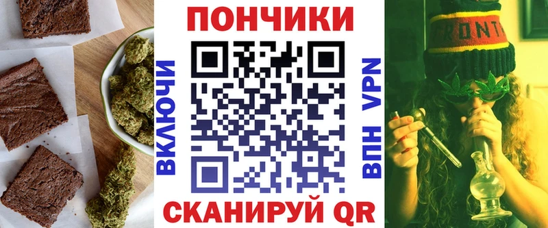 Cannafood конопля  MEGA ONION  Нижний Новгород  даркнет сайт 