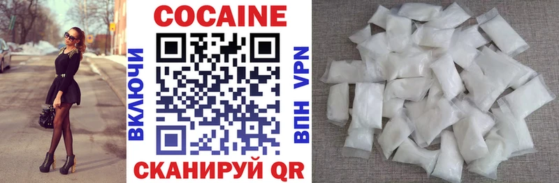 KRAKEN tor  Нижний Новгород  Cocaine VHQ  наркота 