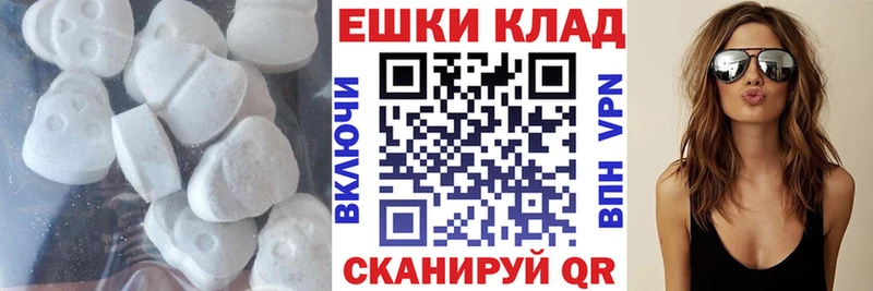 гидра как войти  Нижний Новгород  Ecstasy MDMA 