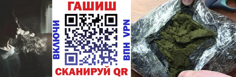 Гашиш Premium  Нижний Новгород 