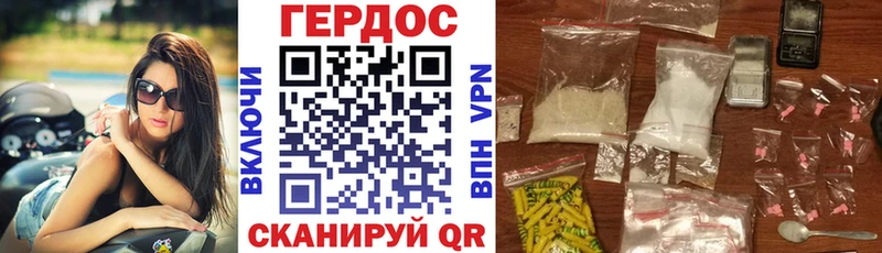 ГЕРОИН гречка  Нижний Новгород 