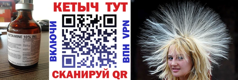 Кетамин VHQ  продажа наркотиков  Нижний Новгород 