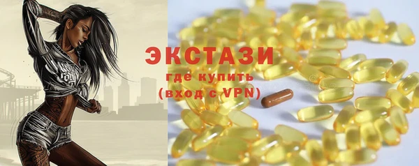 гашишное масло Алексеевка
