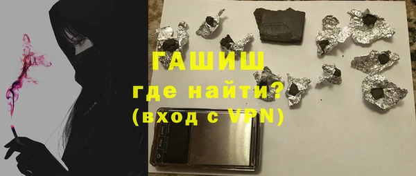 гашик Алзамай