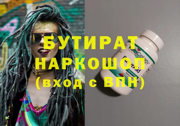 спайс Алексин