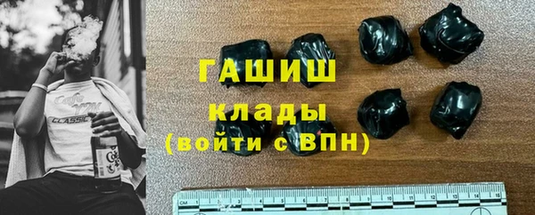 гашишное масло Алексеевка