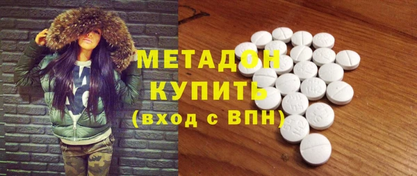 спайс Алексин