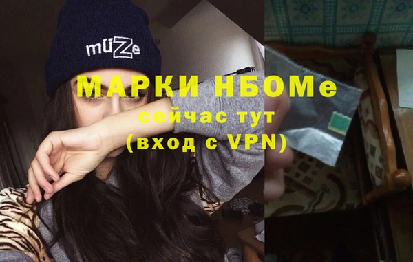 гашишное масло Алексеевка