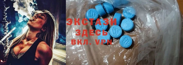 спайс Алексин