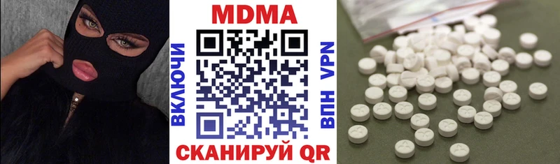 МДМА Molly  Нижний Новгород 