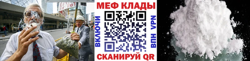 МЕФ VHQ  Нижний Новгород 
