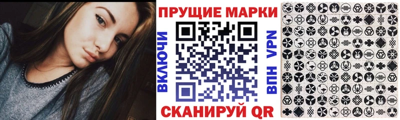 Марки 25I-NBOMe 1,5мг  Нижний Новгород 