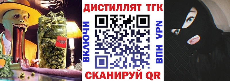 shop состав  Нижний Новгород  Дистиллят ТГК вейп 